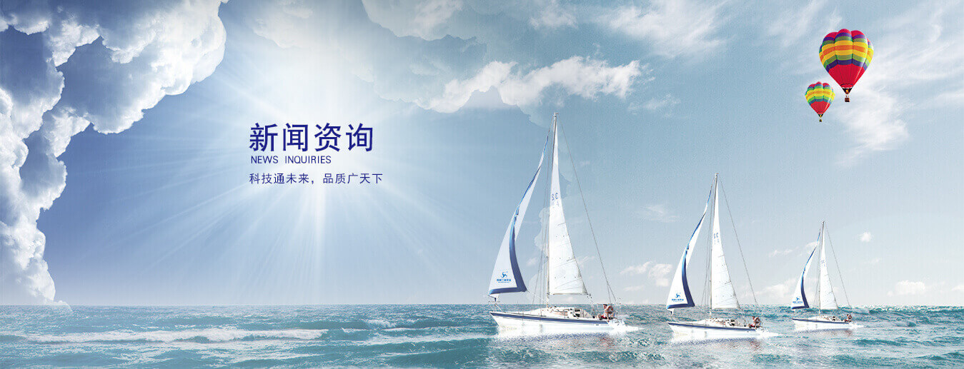 三鱼新闻资讯